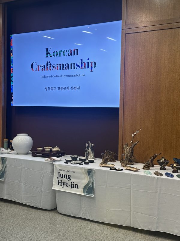 조지워싱턴 섬유박물관